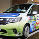Illustration for article titled Japans Biggest Role-Playing Game Gets its Own...Minivan